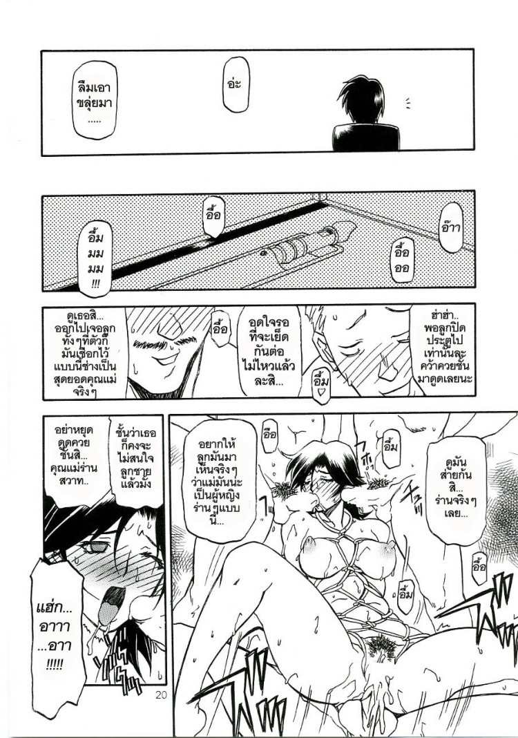 https://miku-doujin.com/uploads/1529306413/onlineimageresize_com_020.jpg