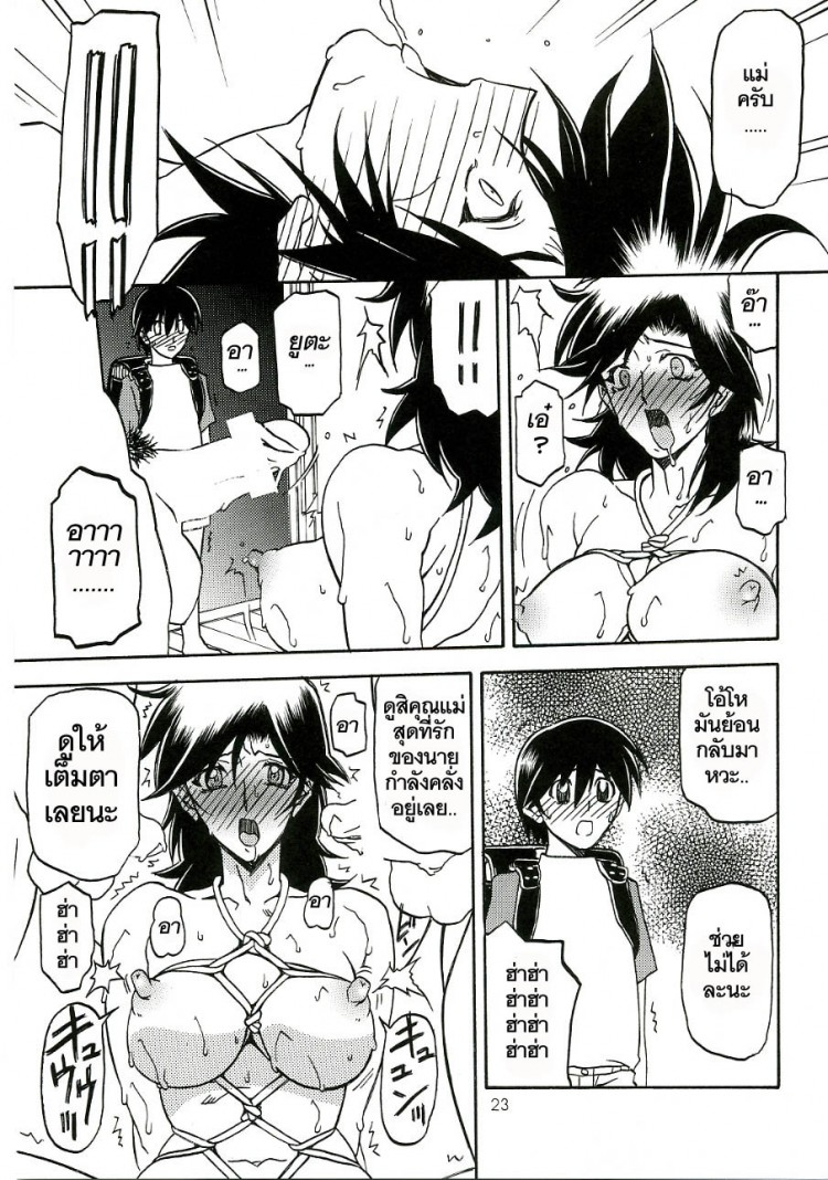 https://miku-doujin.com/uploads/1529306413/onlineimageresize_com_023.jpg