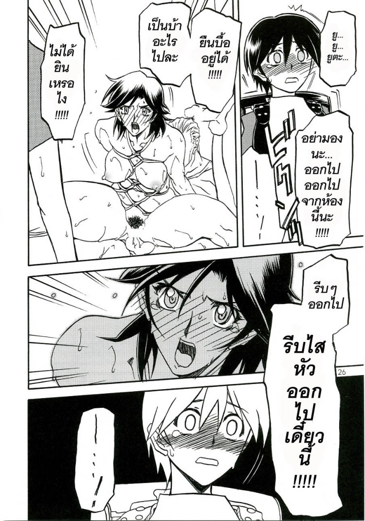 https://miku-doujin.com/uploads/1529306413/onlineimageresize_com_026.jpg