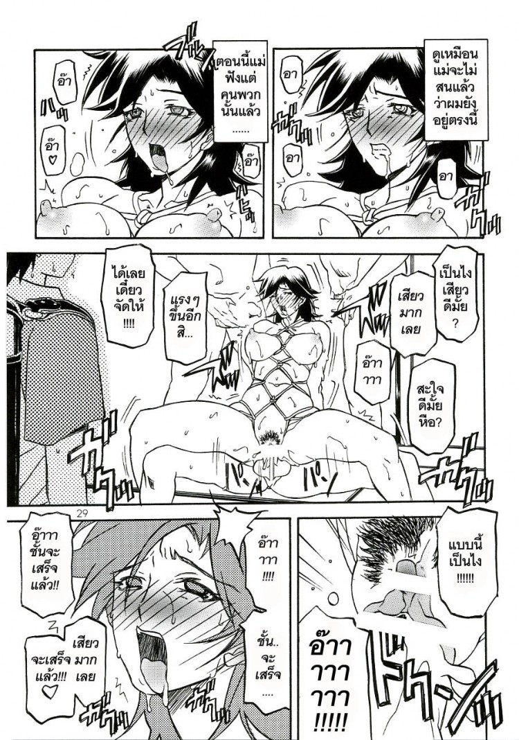 https://miku-doujin.com/uploads/1529306413/onlineimageresize_com_029.jpg