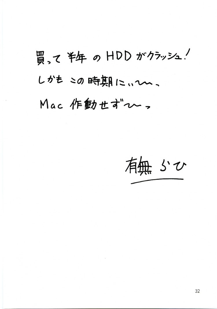 https://miku-doujin.com/uploads/1529306413/onlineimageresize_com_032.jpg