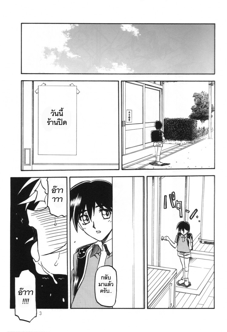 https://miku-doujin.com/uploads/1529306417/onlineimageresize_com_003.jpg