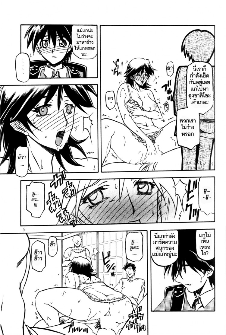 https://miku-doujin.com/uploads/1529306417/onlineimageresize_com_005.jpg