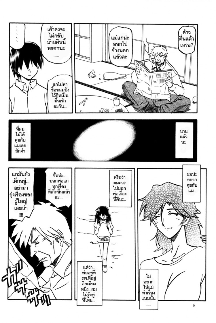https://miku-doujin.com/uploads/1529306417/onlineimageresize_com_008.jpg