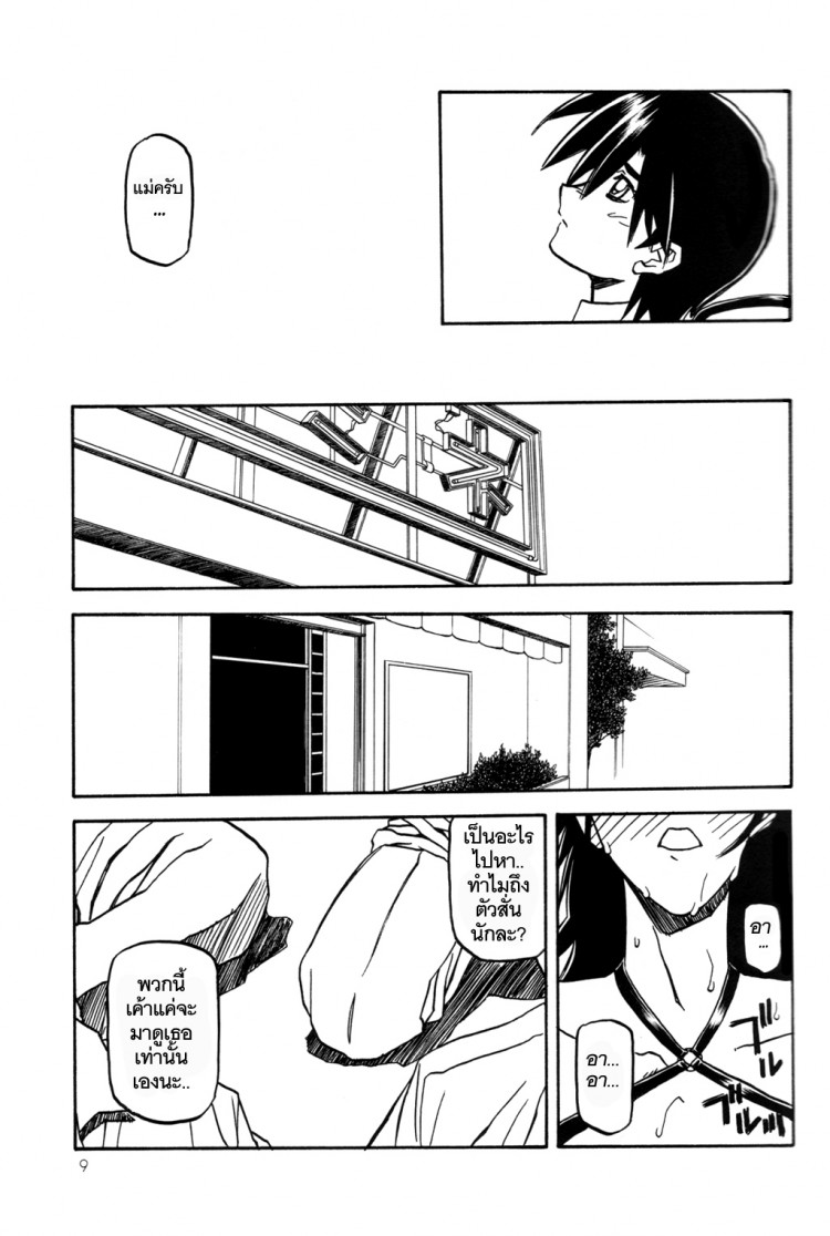 https://miku-doujin.com/uploads/1529306417/onlineimageresize_com_009.jpg