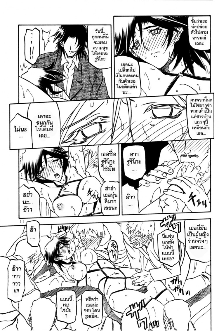 https://miku-doujin.com/uploads/1529306417/onlineimageresize_com_011.jpg