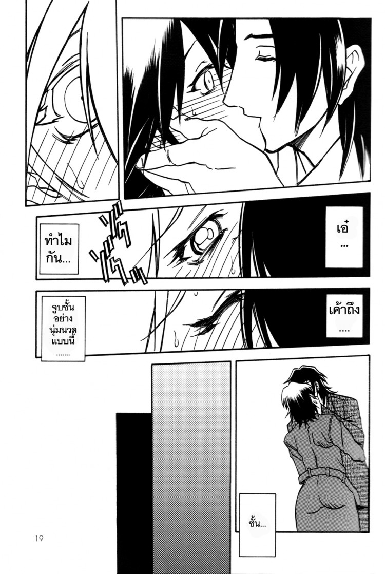 https://miku-doujin.com/uploads/1529306417/onlineimageresize_com_019.jpg