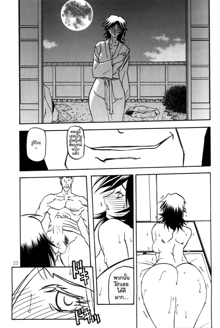 https://miku-doujin.com/uploads/1529306417/onlineimageresize_com_023.jpg