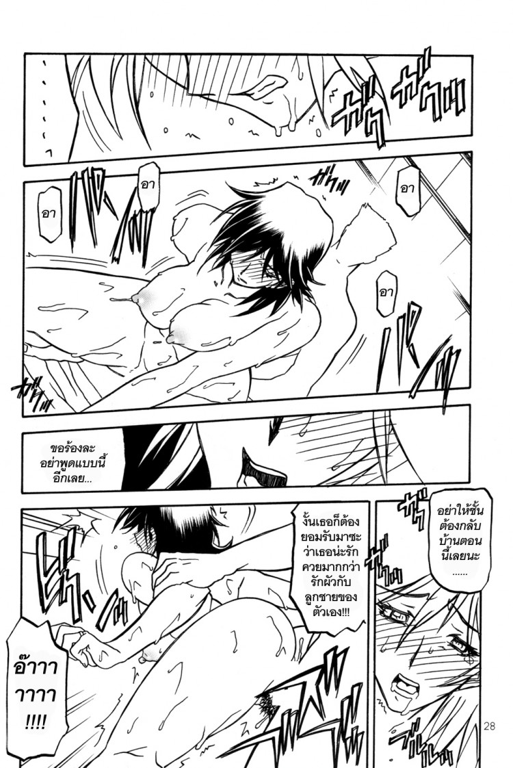 https://miku-doujin.com/uploads/1529306417/onlineimageresize_com_028.jpg