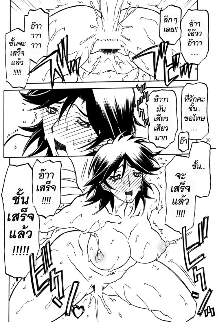 https://miku-doujin.com/uploads/1529306417/onlineimageresize_com_030.jpg