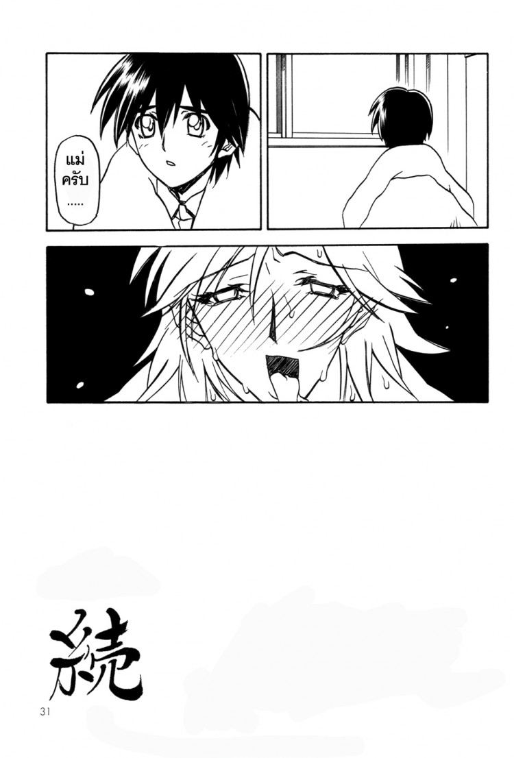 https://miku-doujin.com/uploads/1529306417/onlineimageresize_com_031.jpg