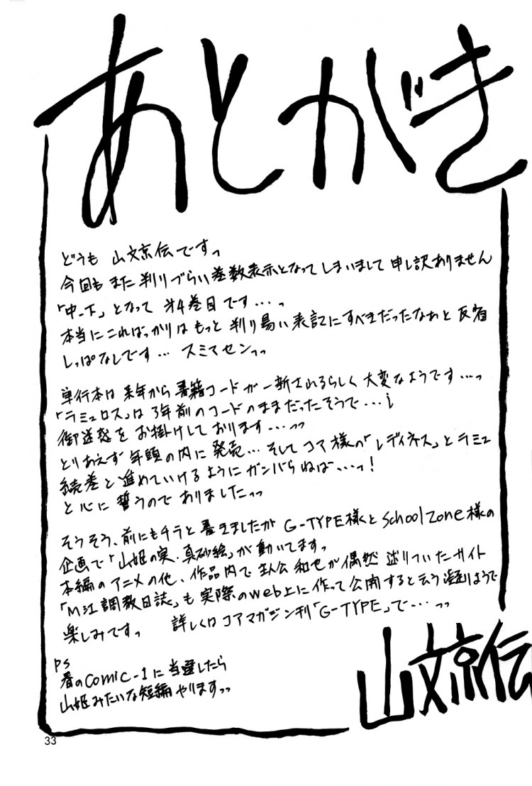 https://miku-doujin.com/uploads/1529306417/onlineimageresize_com_032.jpg