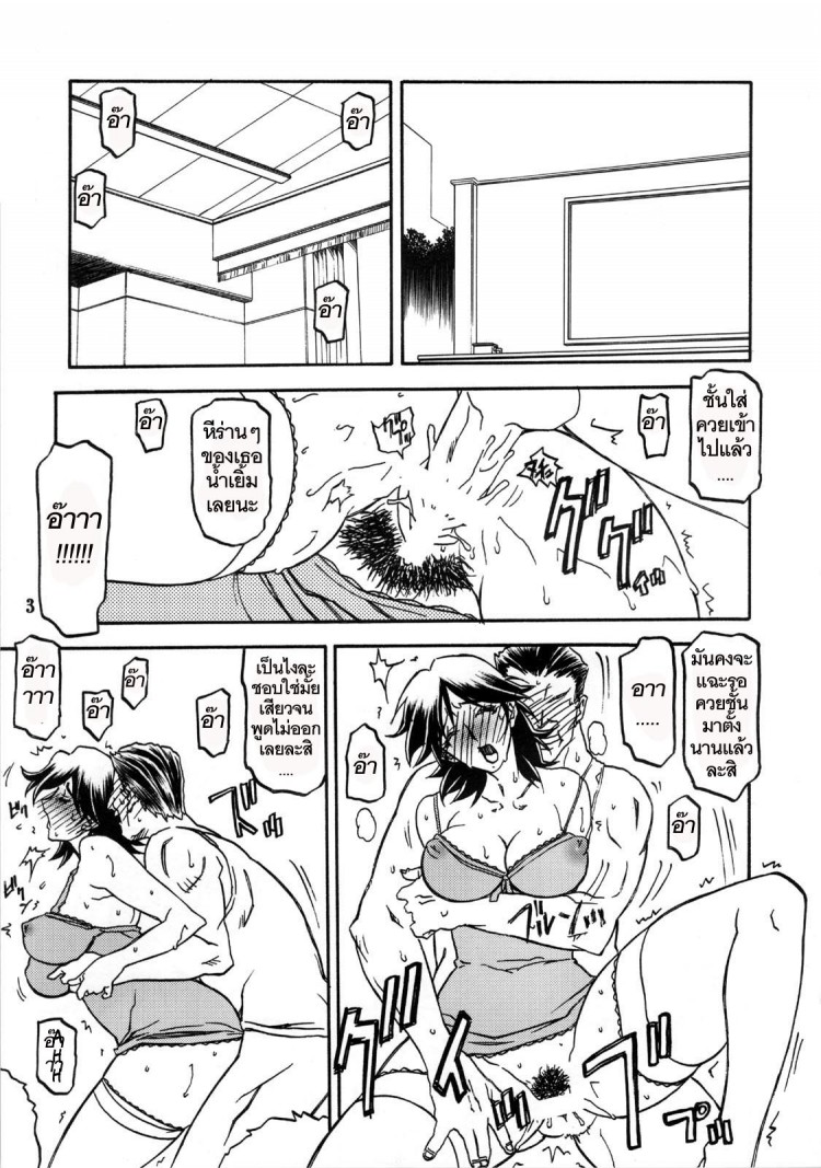 https://miku-doujin.com/uploads/1529306421/onlineimageresize_com_003.jpg