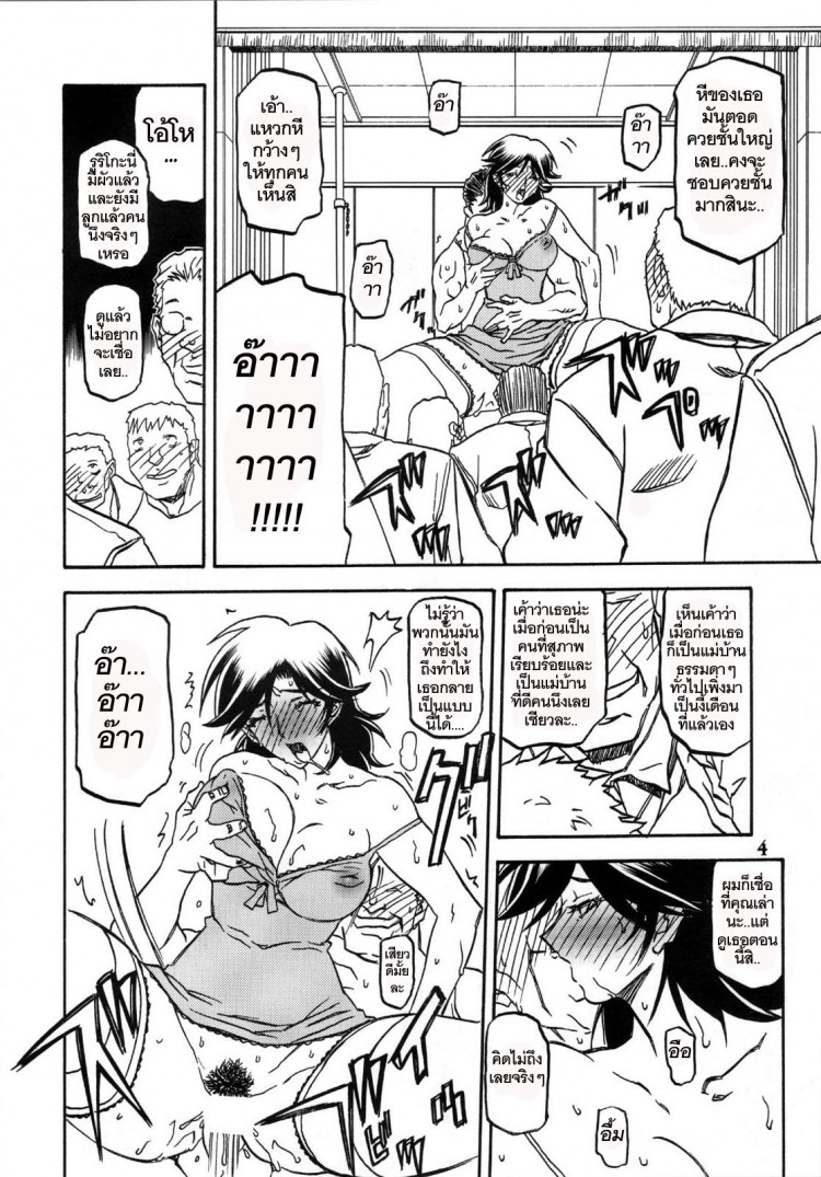 https://miku-doujin.com/uploads/1529306421/onlineimageresize_com_004.jpg