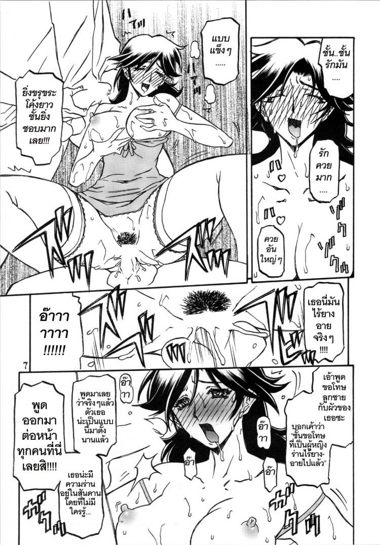 https://miku-doujin.com/uploads/1529306421/onlineimageresize_com_007.jpg