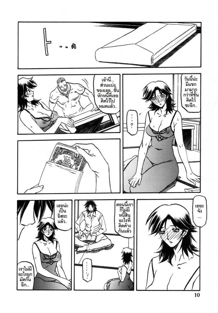 https://miku-doujin.com/uploads/1529306421/onlineimageresize_com_010.jpg