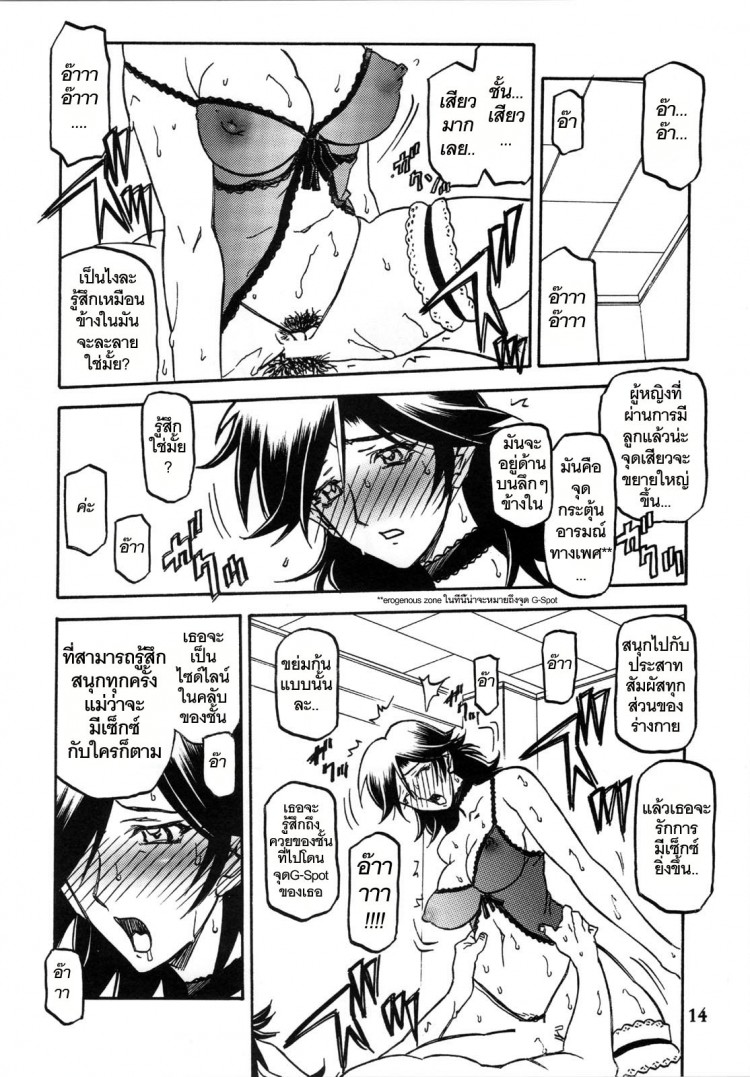https://miku-doujin.com/uploads/1529306421/onlineimageresize_com_014.jpg