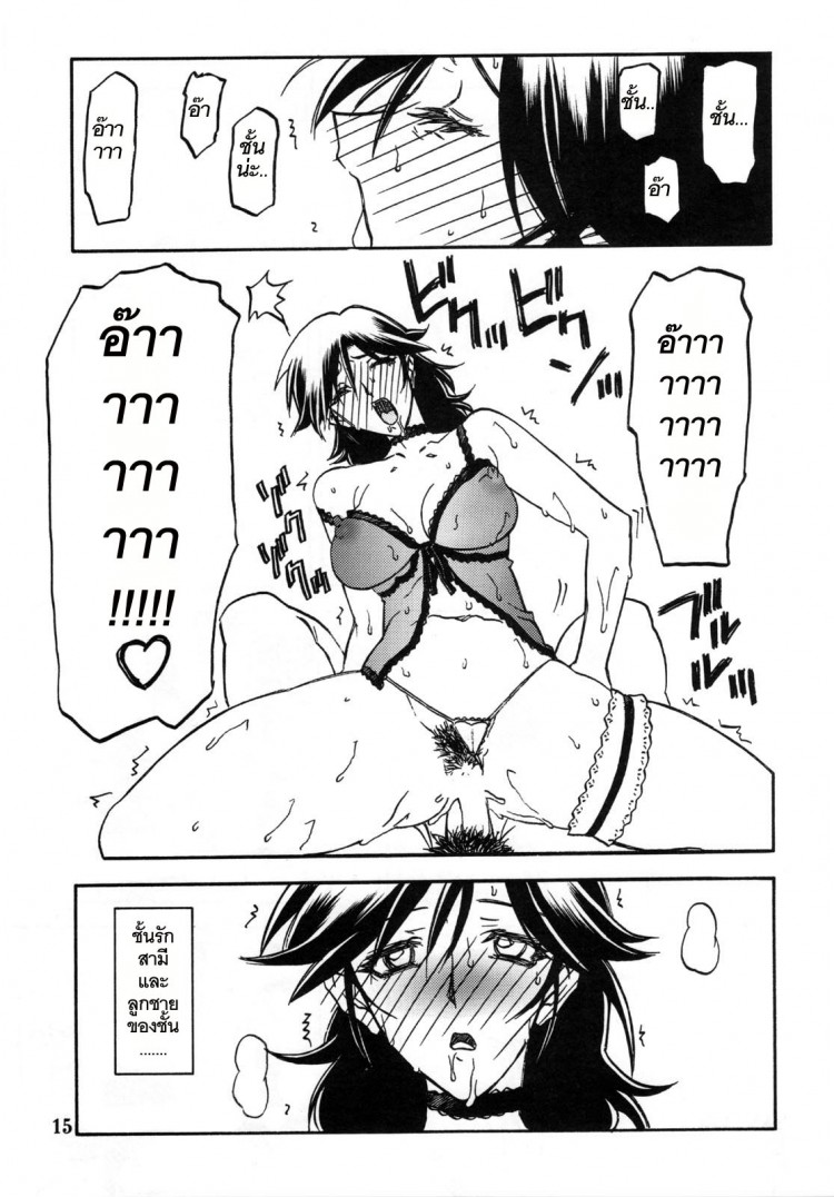 https://miku-doujin.com/uploads/1529306421/onlineimageresize_com_015.jpg