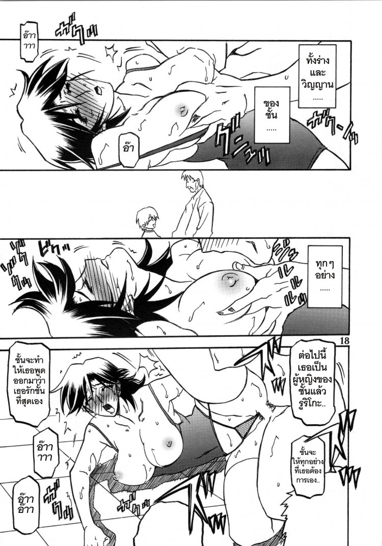https://miku-doujin.com/uploads/1529306421/onlineimageresize_com_018.jpg