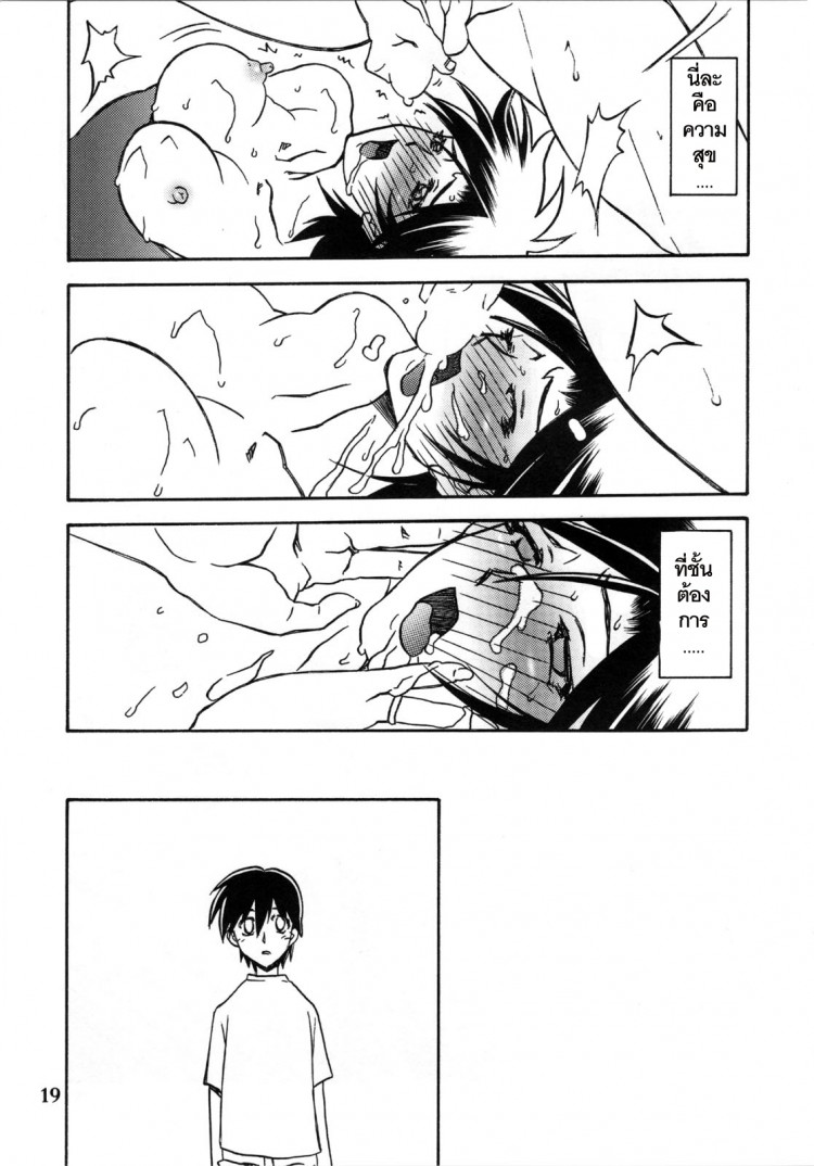 https://miku-doujin.com/uploads/1529306421/onlineimageresize_com_019.jpg