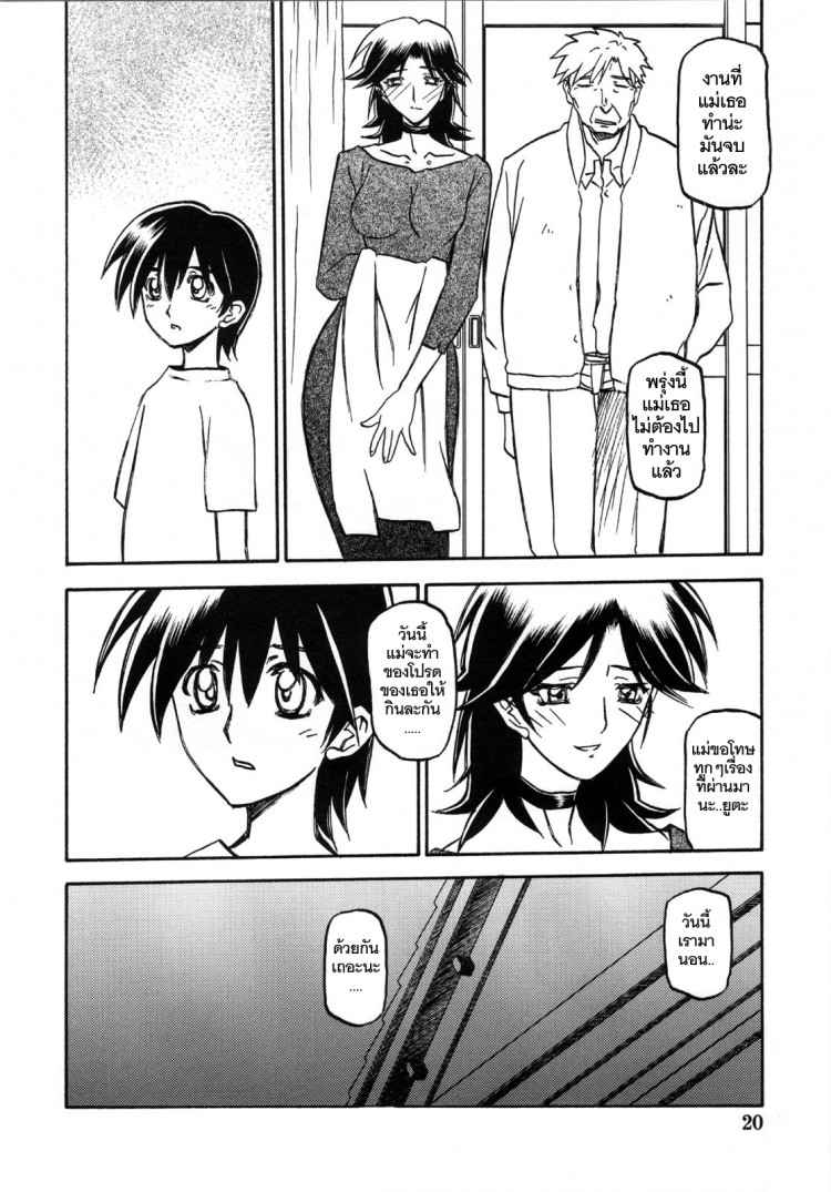 https://miku-doujin.com/uploads/1529306421/onlineimageresize_com_020.jpg