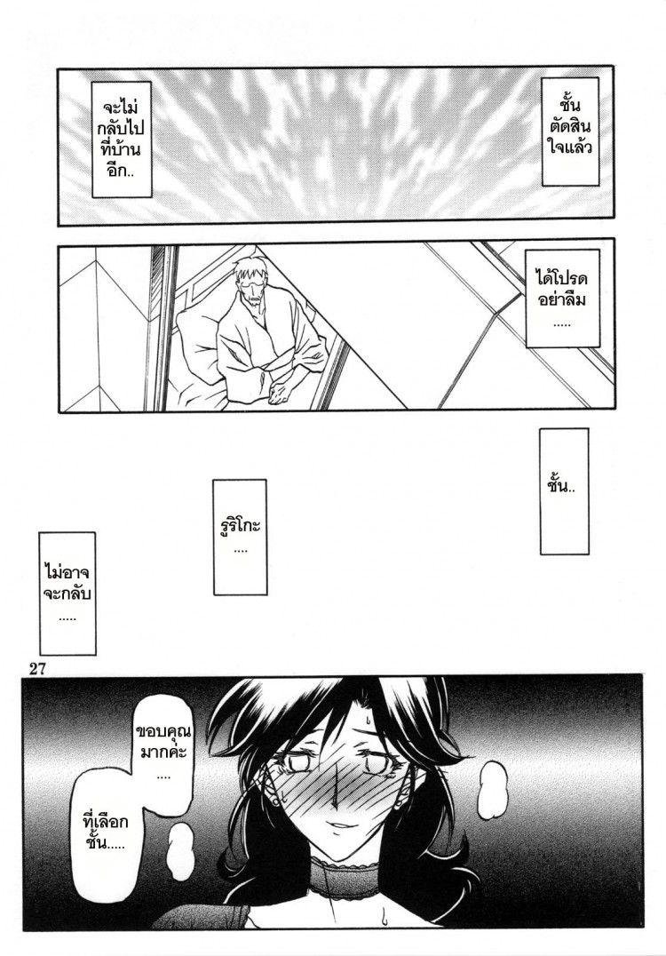 https://miku-doujin.com/uploads/1529306421/onlineimageresize_com_027.jpg