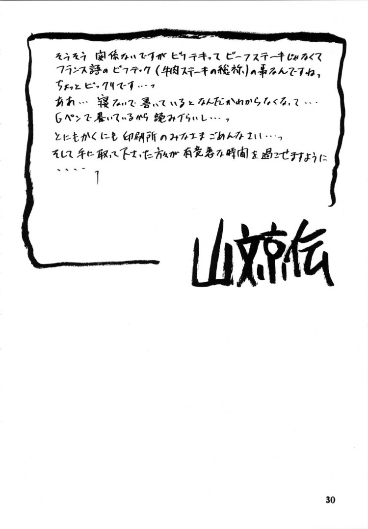 https://miku-doujin.com/uploads/1529306421/onlineimageresize_com_030.jpg