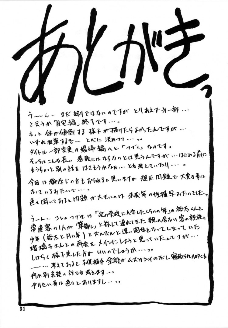 https://miku-doujin.com/uploads/1529306421/onlineimageresize_com_031.jpg