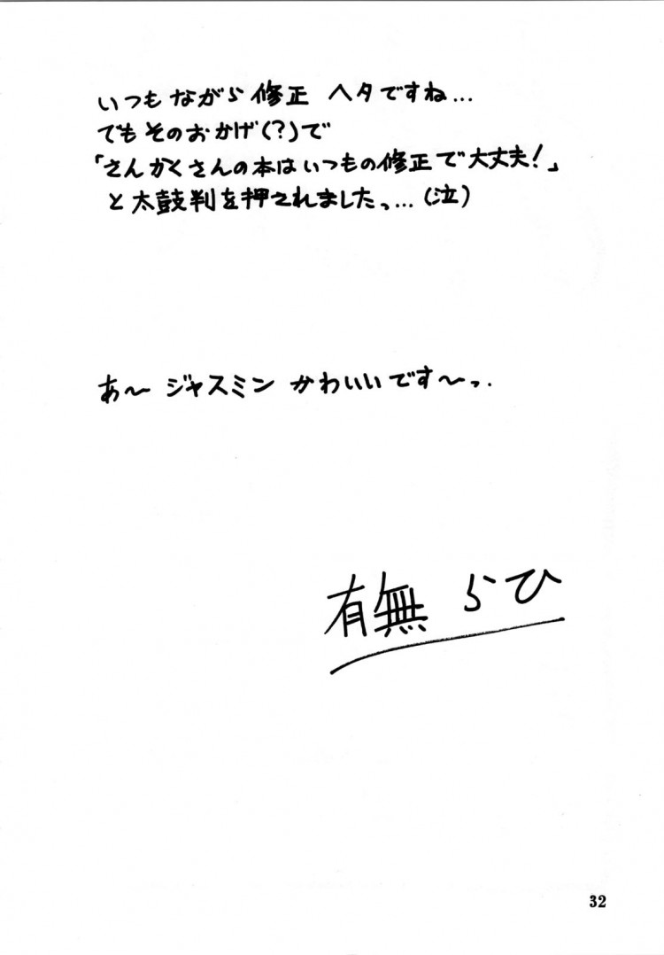https://miku-doujin.com/uploads/1529306421/onlineimageresize_com_032.jpg