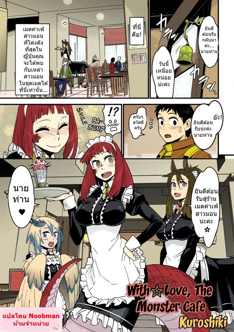 https://miku-doujin.com/uploads/1529307066/onlineimageresize_com_001.png