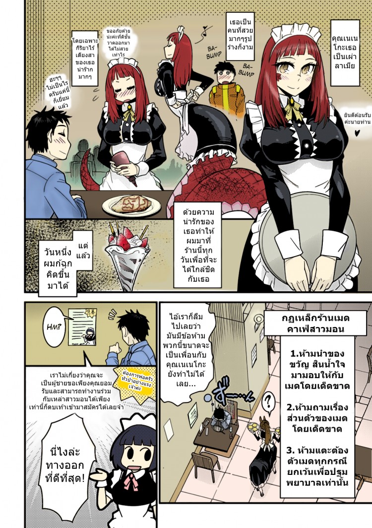 https://miku-doujin.com/uploads/1529307066/onlineimageresize_com_002.png