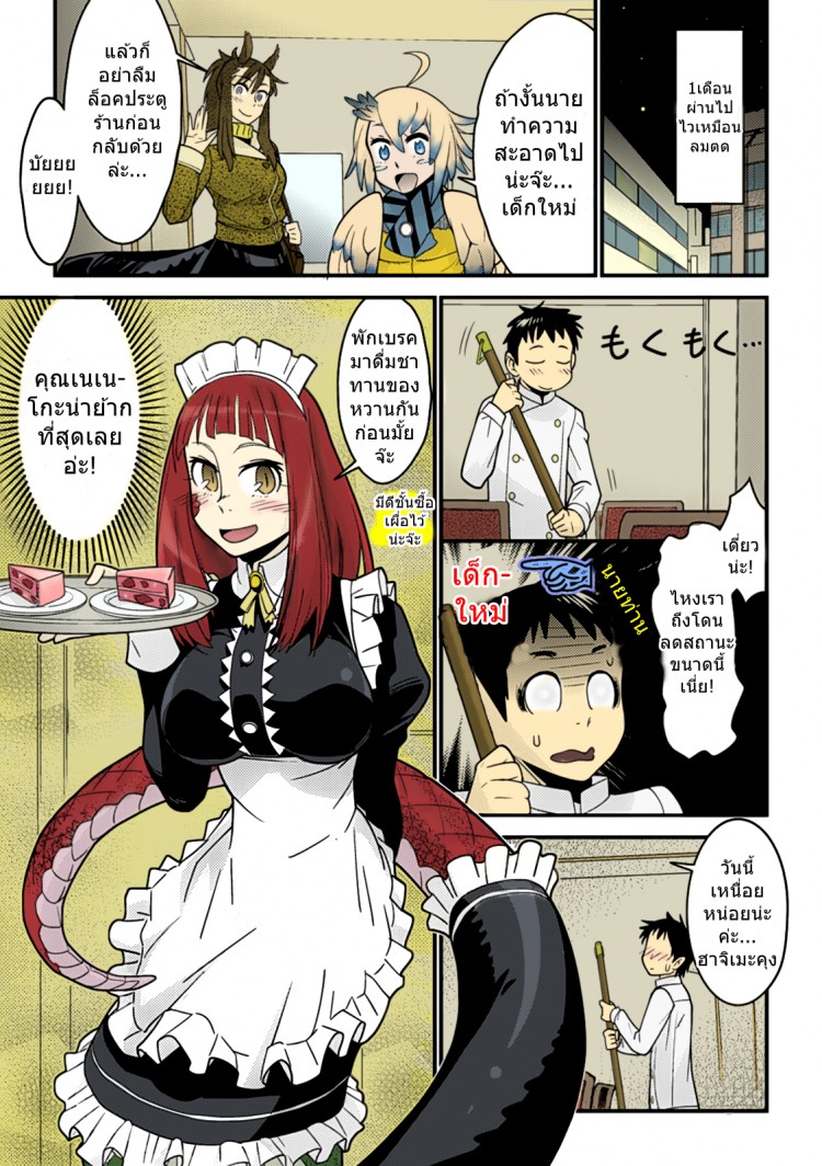 https://miku-doujin.com/uploads/1529307066/onlineimageresize_com_003.png
