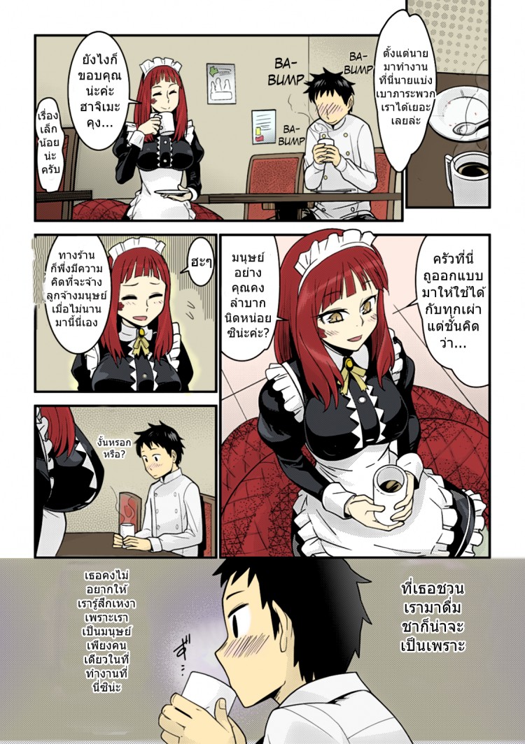 https://miku-doujin.com/uploads/1529307066/onlineimageresize_com_004.png