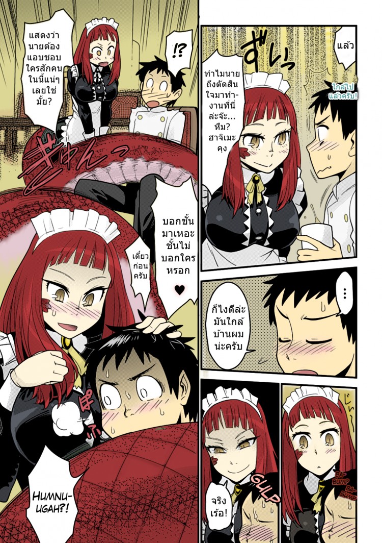 https://miku-doujin.com/uploads/1529307066/onlineimageresize_com_005.png