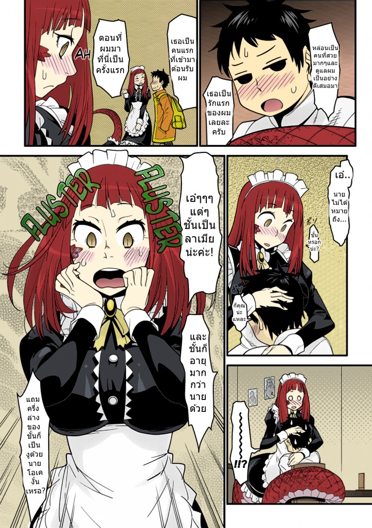 https://miku-doujin.com/uploads/1529307066/onlineimageresize_com_006.png