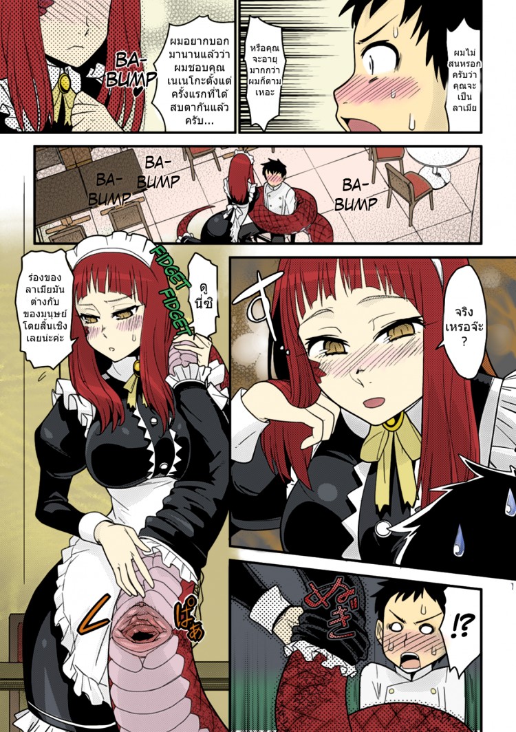 https://miku-doujin.com/uploads/1529307066/onlineimageresize_com_007.png