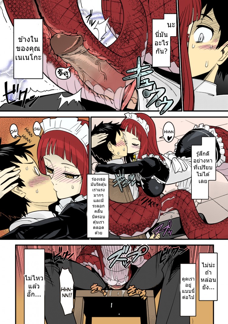 https://miku-doujin.com/uploads/1529307066/onlineimageresize_com_010.png