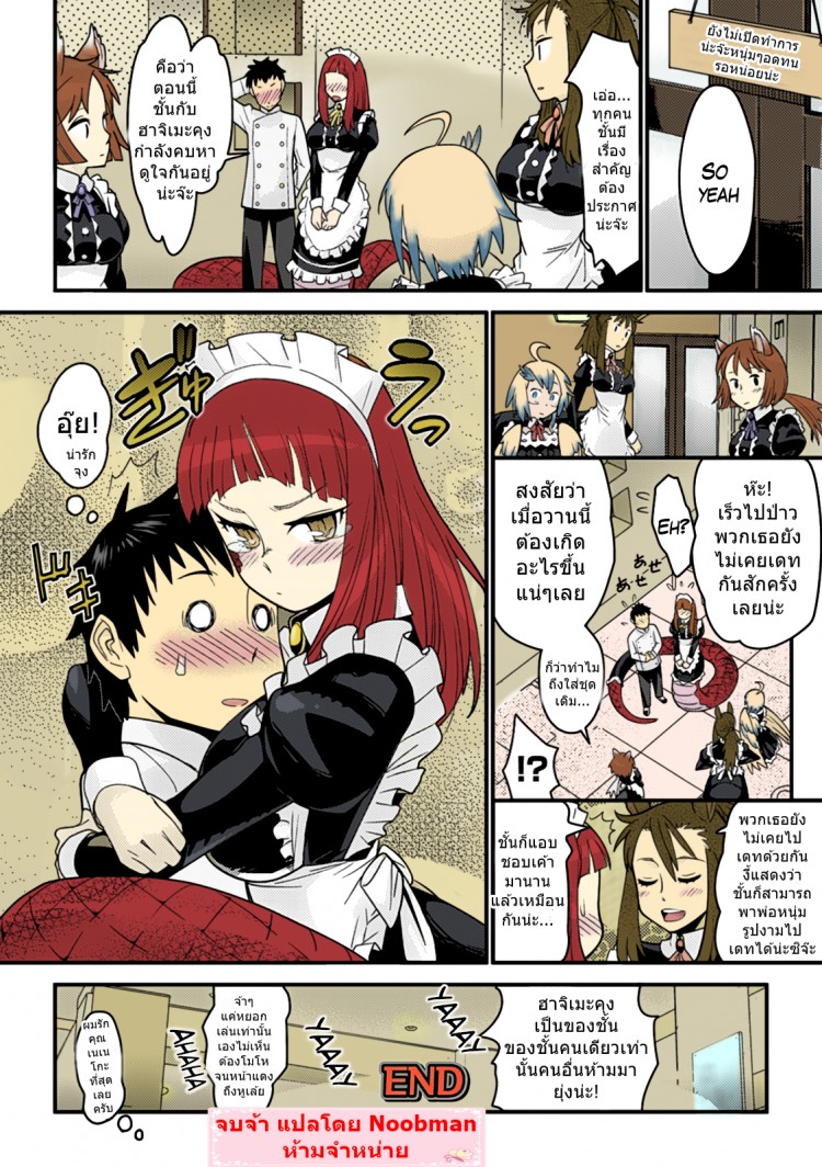 https://miku-doujin.com/uploads/1529307066/onlineimageresize_com_016.png
