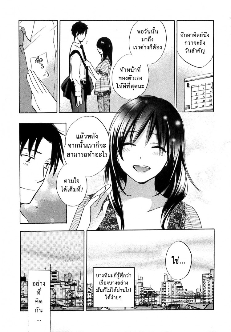 https://miku-doujin.com/uploads/1529307131/onlineimageresize_com_010.jpg