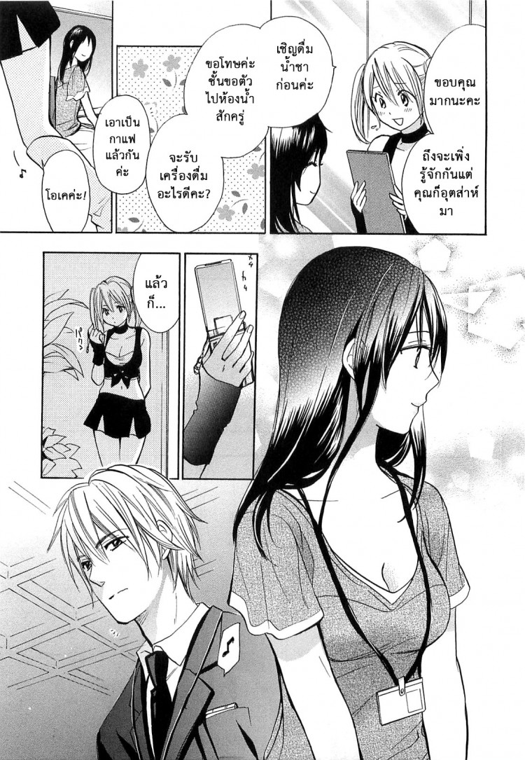 https://miku-doujin.com/uploads/1529307131/onlineimageresize_com_018.jpg