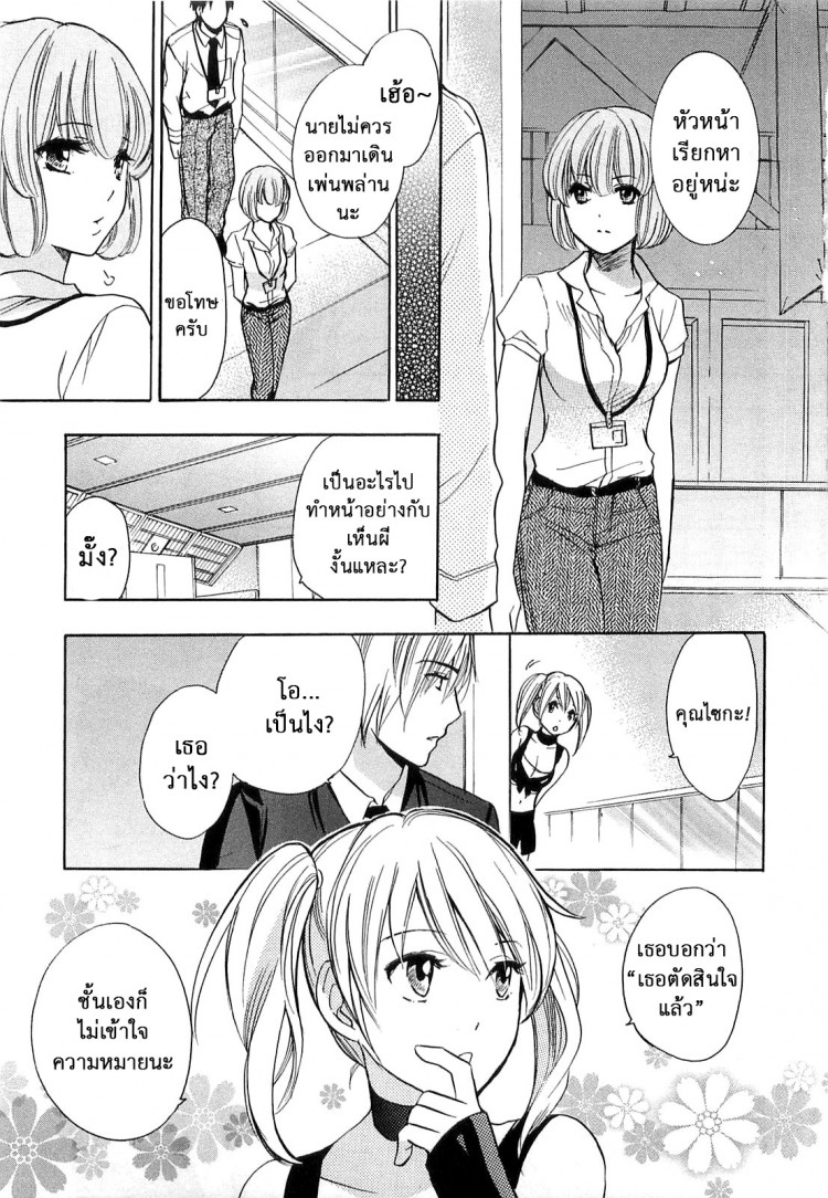 https://miku-doujin.com/uploads/1529307131/onlineimageresize_com_024.jpg