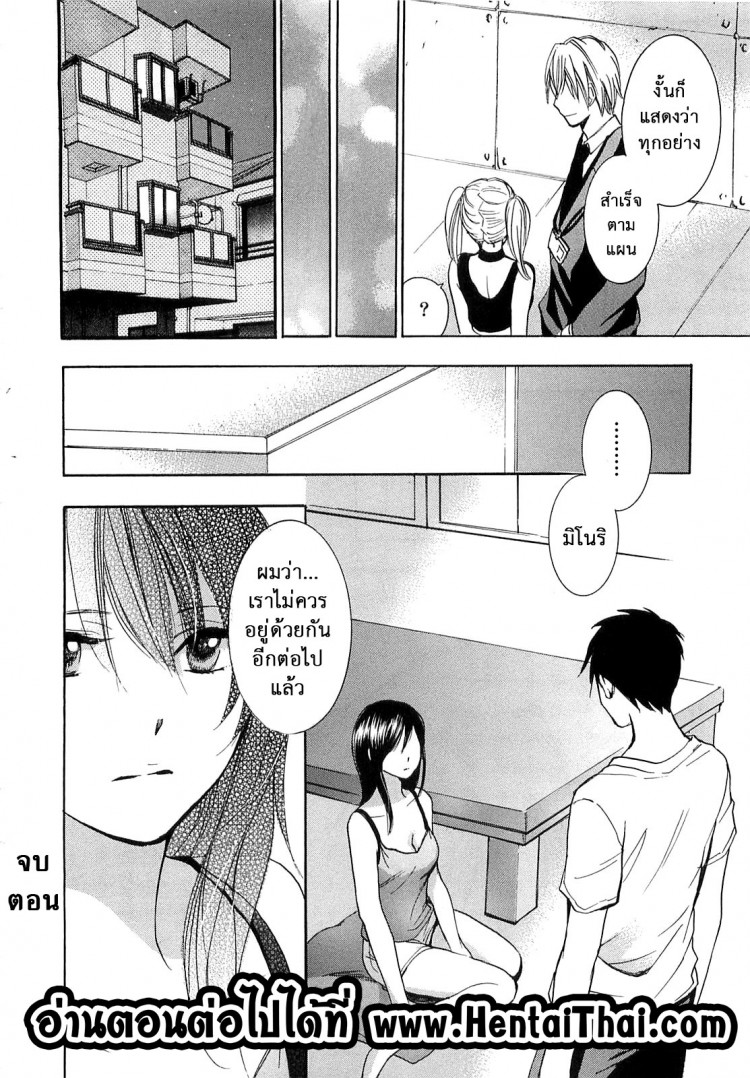 https://miku-doujin.com/uploads/1529307131/onlineimageresize_com_025.jpg