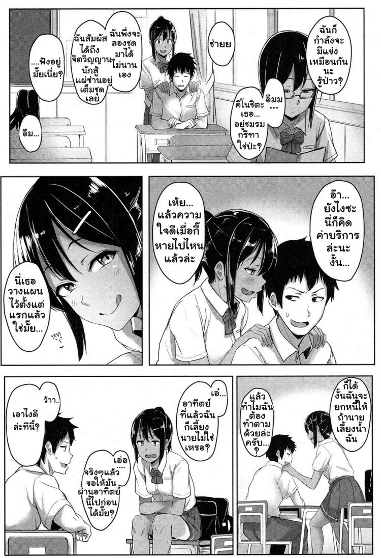 https://miku-doujin.com/uploads/1529307220/onlineimageresize_com_003.jpg