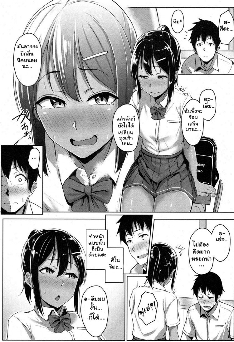 https://miku-doujin.com/uploads/1529307220/onlineimageresize_com_006.jpg