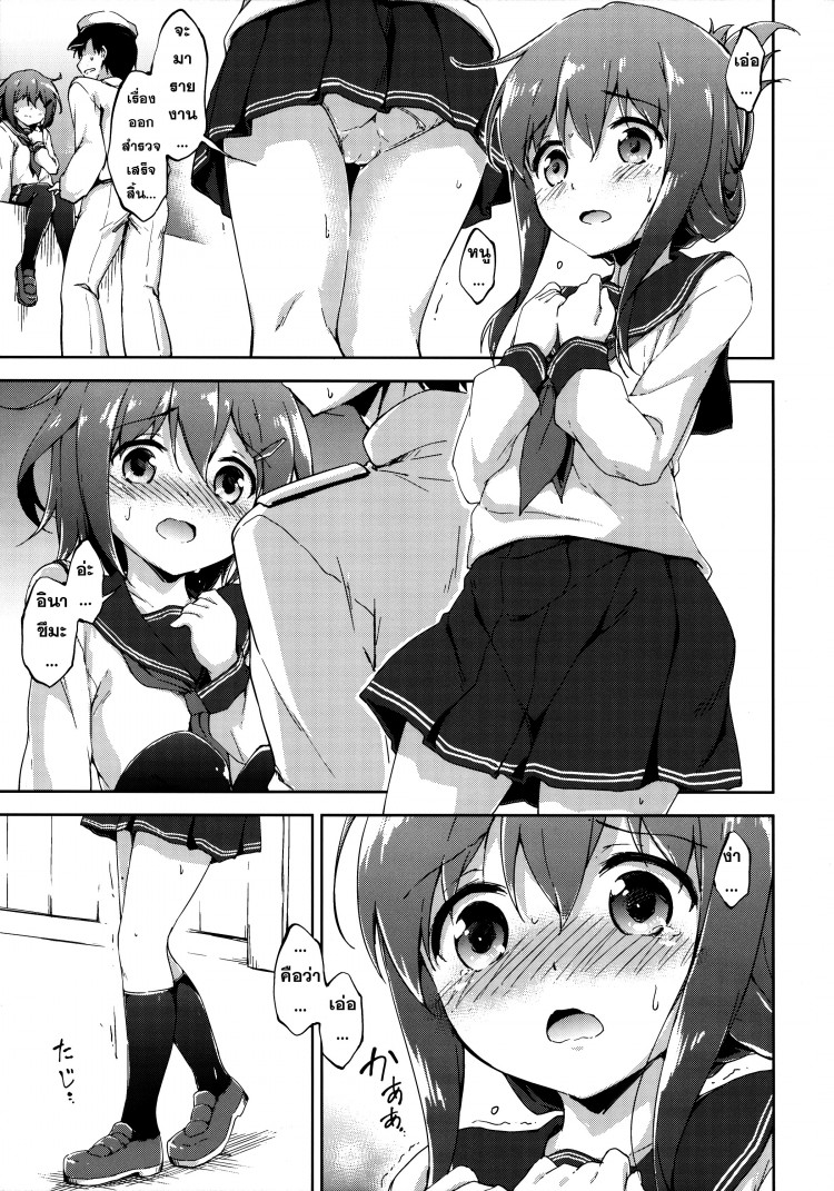 https://miku-doujin.com/uploads/1529332652/onlineimageresize_com_001.jpg