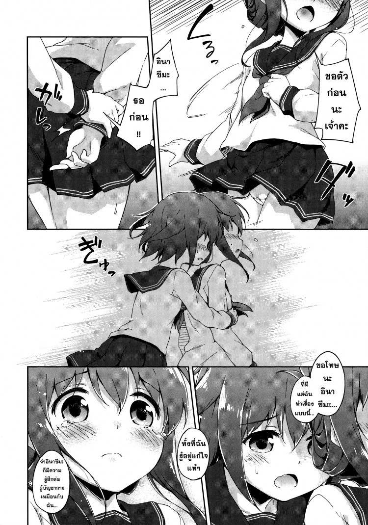 https://miku-doujin.com/uploads/1529332652/onlineimageresize_com_002.jpg