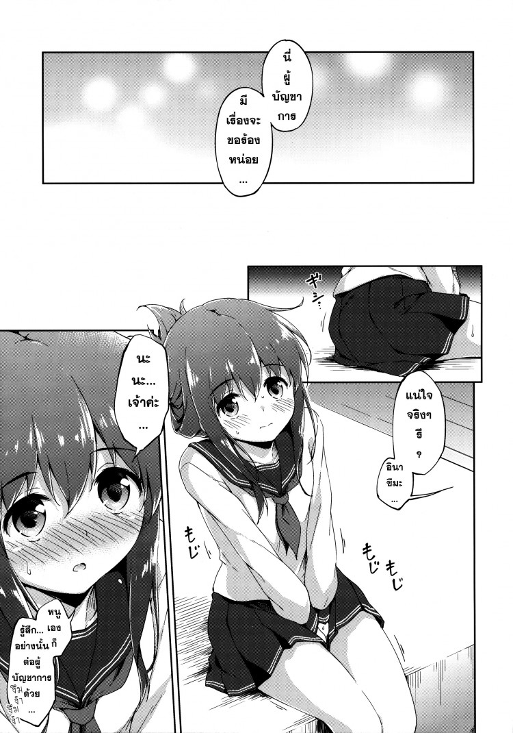 https://miku-doujin.com/uploads/1529332652/onlineimageresize_com_003.jpg