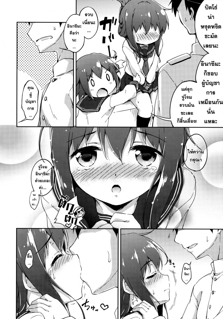 https://miku-doujin.com/uploads/1529332652/onlineimageresize_com_004.jpg