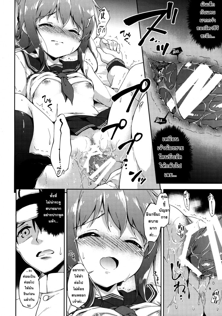 https://miku-doujin.com/uploads/1529332652/onlineimageresize_com_008.jpg