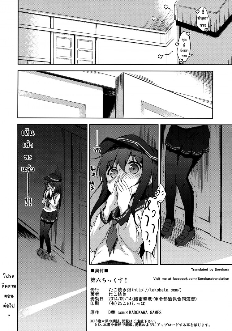 https://miku-doujin.com/uploads/1529332652/onlineimageresize_com_013.jpg